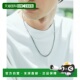真铜材质 1h可退 独特设计 男士 组合链条项链 日本直邮WYM LIDNM