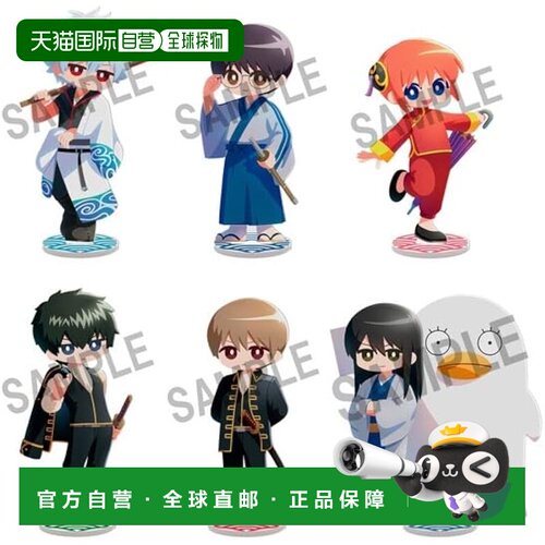 【日本直邮】MegaHouse 伊路斯塔 银魂 压克力立牌 BOX