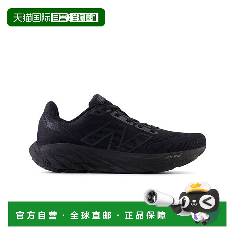 日本直邮 New Balance Fresh Foam X 880 v14 运动鞋跑鞋
