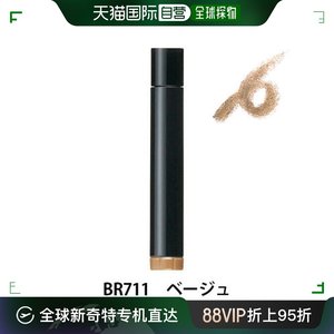 日本直邮Shiseido资生堂心机彩妆替换眉粉温和轻柔0.3g持久