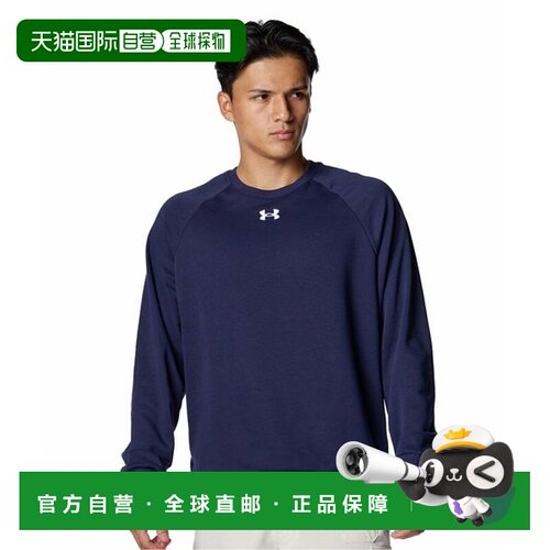日本直邮Under Armour Rival 纯色抓绒圆领训练运动加绒卫衣 男款