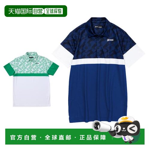 日本直邮SRIXON 男士半袖数码圆点图案面板印花高尔夫 polo 衫 RG