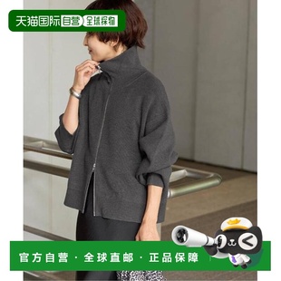 双拉链针织开衫 1h可退 25AW新作 内搭外套 日本直邮relume