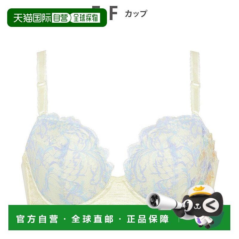 日本直邮Wing 贴合胸部与罩杯间隙自然塑造丰满效果文胸 [W08303E
