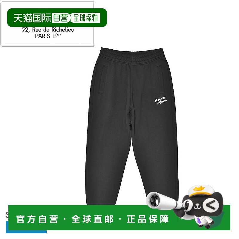 日本直邮Maison Kitsune 手写舒适慢跑裤 (MM01104KM0341) 男士抓