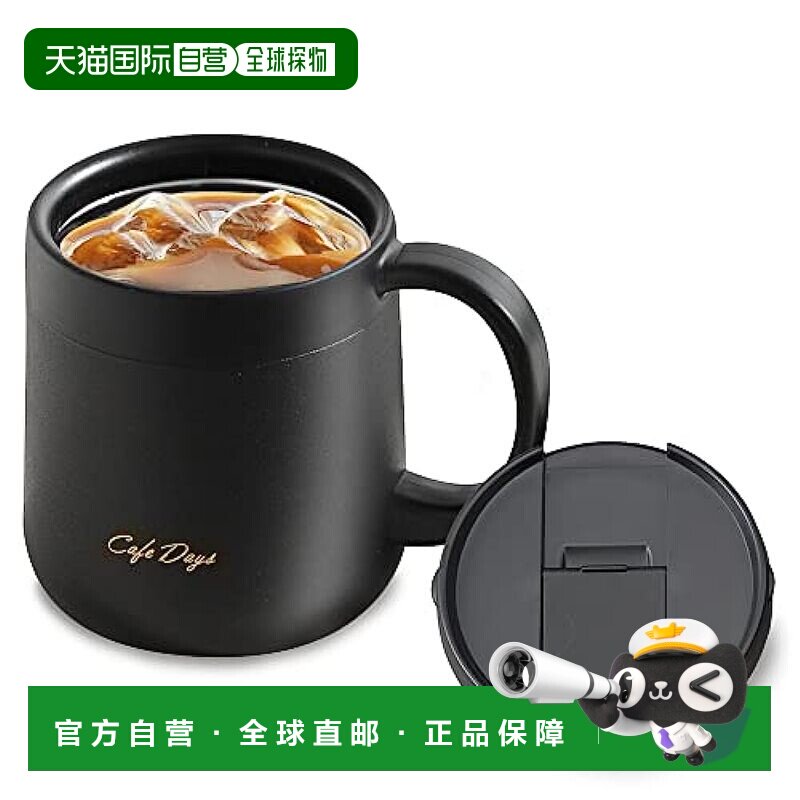 日本直邮爱丽思IRIS OHYAMA 杯子瓶保温隔热黑0.38L 2WAY带盖
