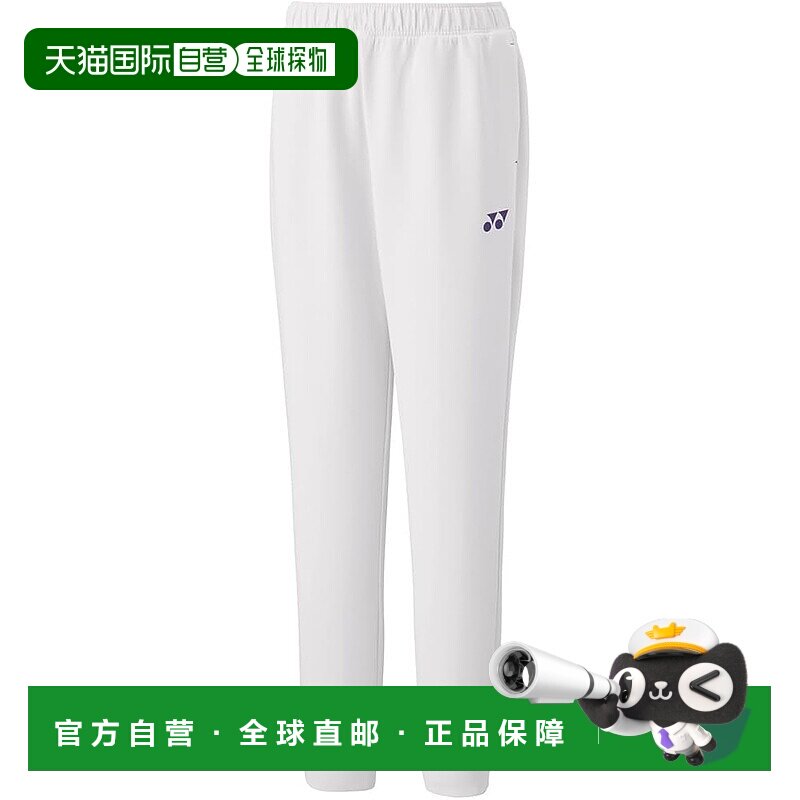 【日本直邮】尤尼克斯 女士运动休闲长裤（修身款）67080 白色