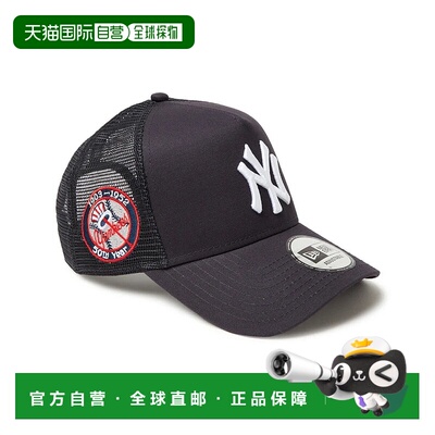 1h可退 日本直邮NEW ERA 男女同款 9FORTY A-Frame MLB Side Patc