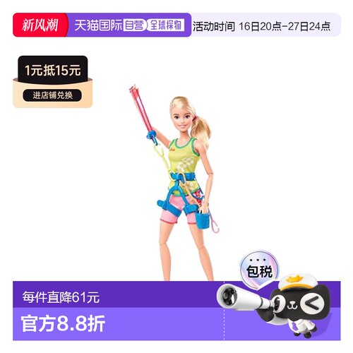 【日本直邮】Mattel美泰 玩偶 芭比娃娃3岁~东京2020奥运套装攀岩