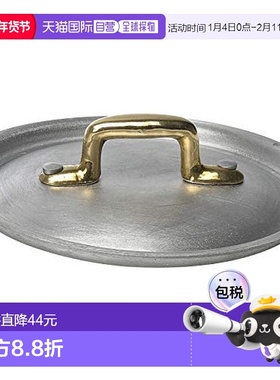 日本直邮【】Ballarini巴拉利尼 意大利制11cm 锡伯锅盖 758