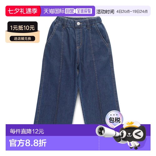 1h可退 日本直邮BRANSHES儿童宽松版型丹宁长裤 双口袋设计 12-61