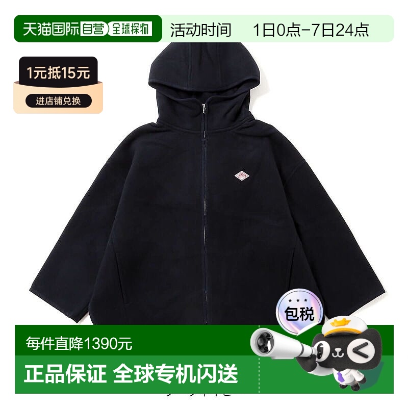 1h可退 日本直邮Danton 女装 宽松版型 螺旋纹乌尔绒夹克 半拉链