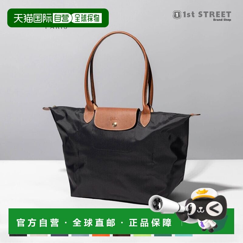 自营 Longchamp珑骧女士托特单肩包长柄大码L1899089