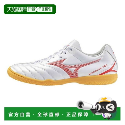 日本直邮 Mizuno 男子室内足球鞋 Monarcida Neo 3 Select IN [P1