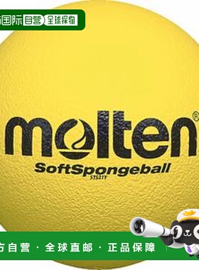 日本直邮熔融躲避球软海绵球黄色 STS21Y
