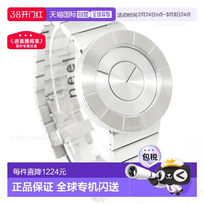 日本直邮ISSEY MIYAKE 男士手表 TO TO 由吉冈德仁设计 NY0N001