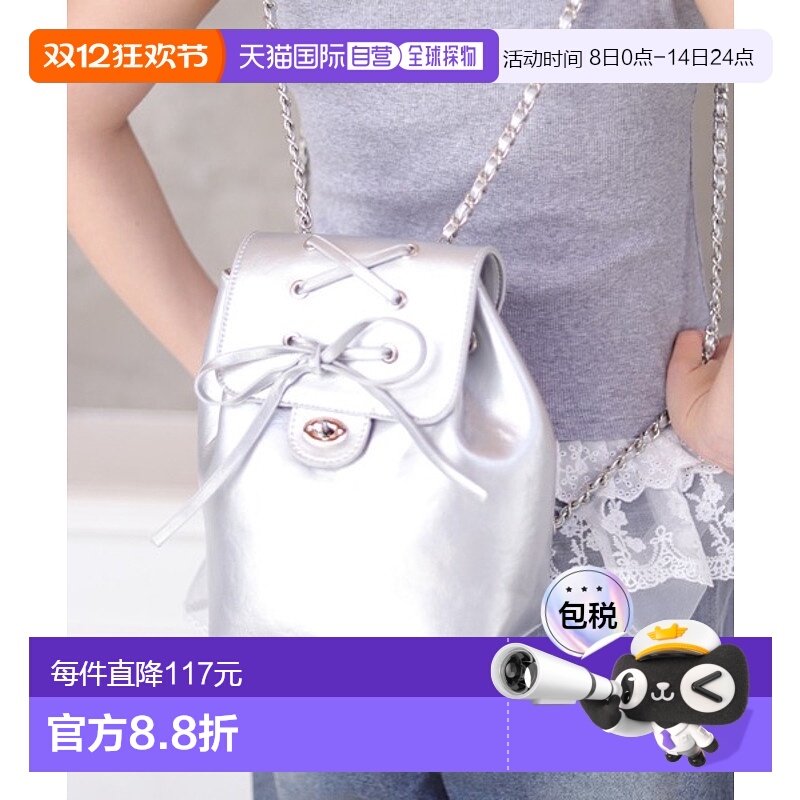 1h可退 日本直邮axes femme 女士蕾丝绑带迷你双肩包 TE616X04