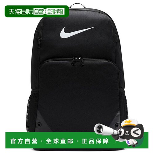 日本直邮Nike Brasilia XL 背包 30L 包 IB4400-010