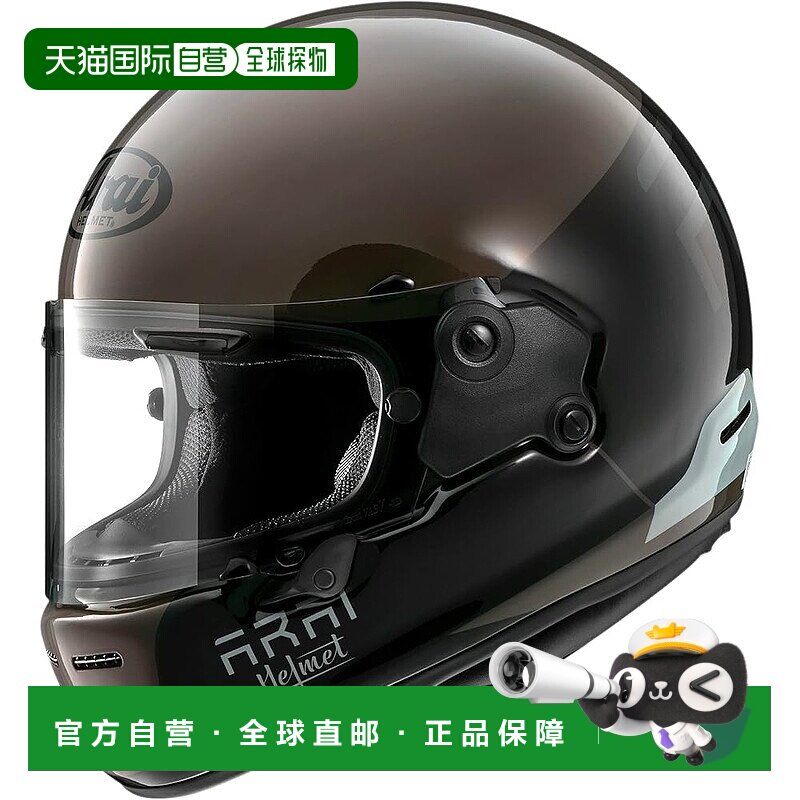 【日本直邮】Arai RAPIDE NEO REACT 全盔摩托车头盔 深摩卡色 55图片