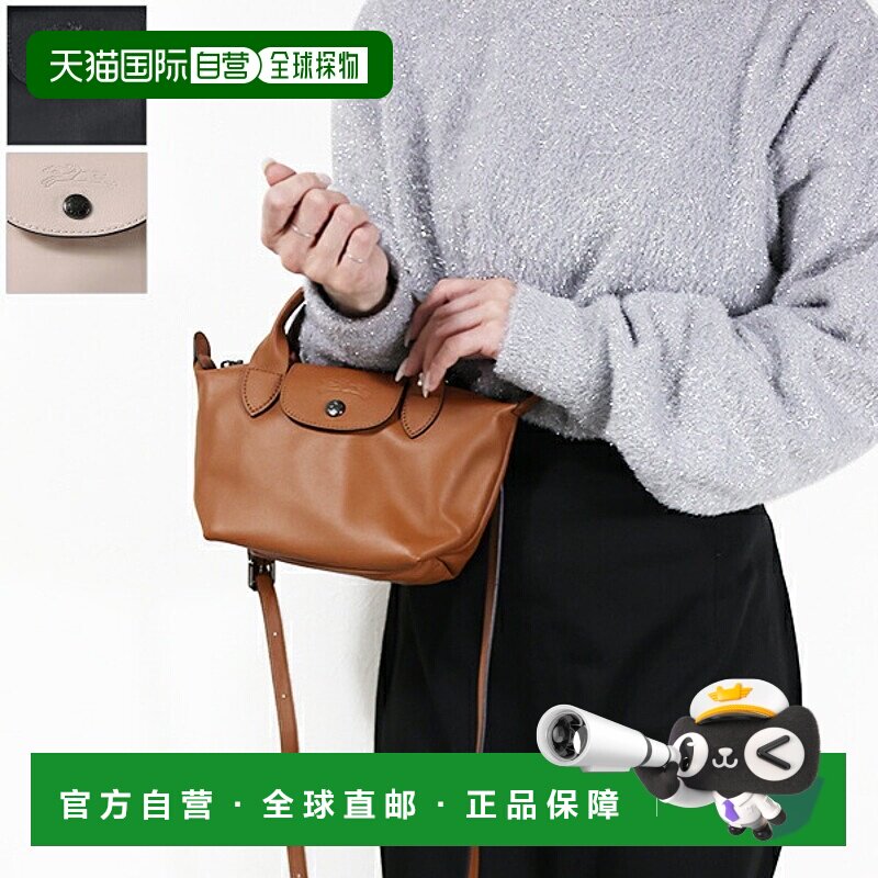日本直邮LONGCHAMP Le Pliage Xtra XS 手提包 L1500 987 女士单