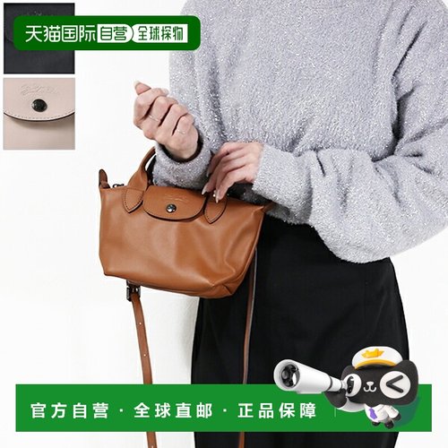 日本直邮LONGCHAMP Le Pliage Xtra XS 手提包 L1500 987 女士单