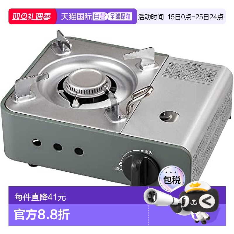 【日本直邮】Iris Ohyama 便携卡式炉合金钢 迷你 橄榄绿IGC-M1-G