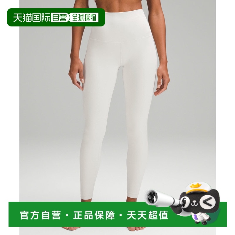 1h ճlululemon¶¶ Align? Ůʿ˶645.79Ԫ(88VIP 95)