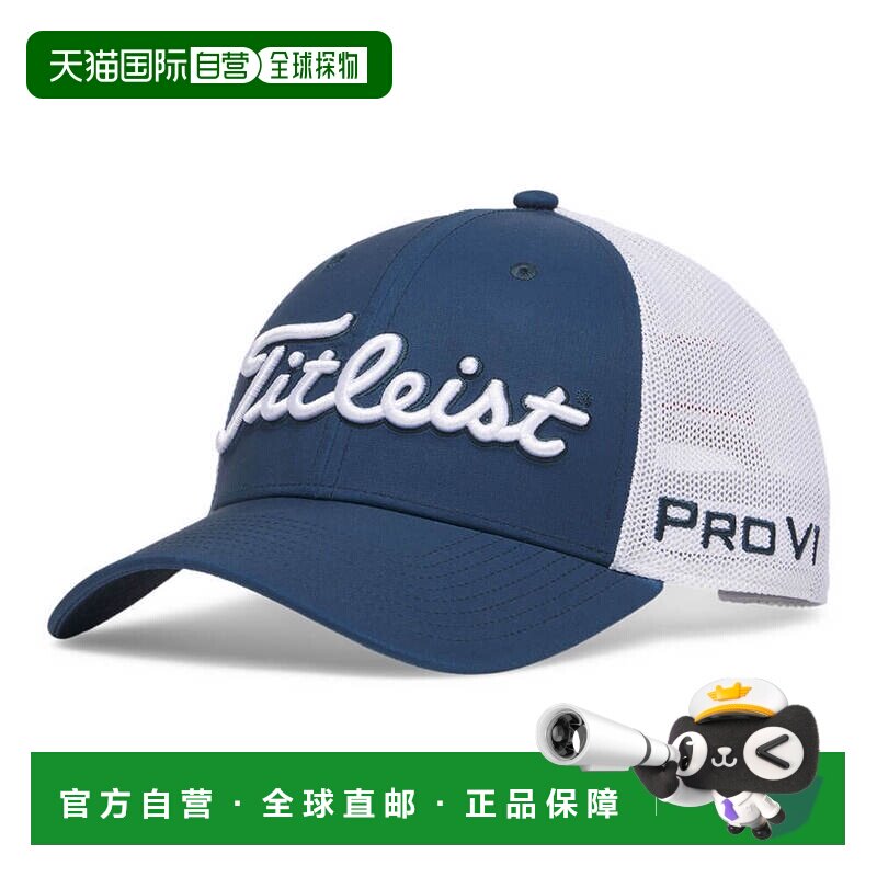 【日本直邮】Titleist　运动用品　高尔夫帽子和遮阳帽　TH25ATPM图片