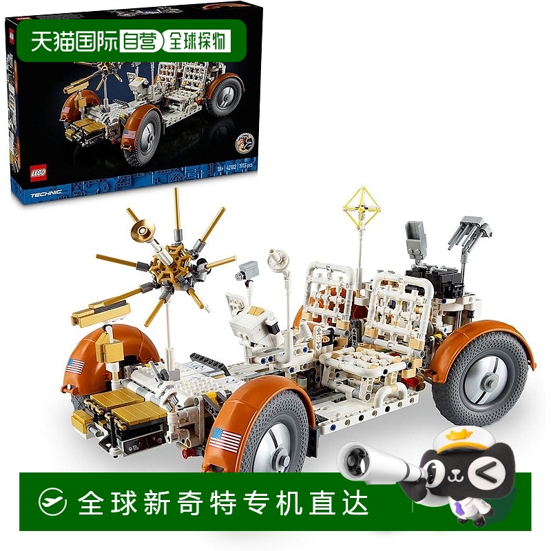 【日本直邮】Lego乐高 科技系列NASA Apollo月面探测车LRV42182