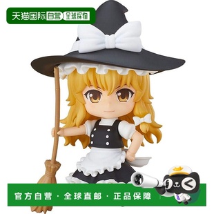 【日本直邮】黏土人 东方 Project 雾雨魔理沙 2.0