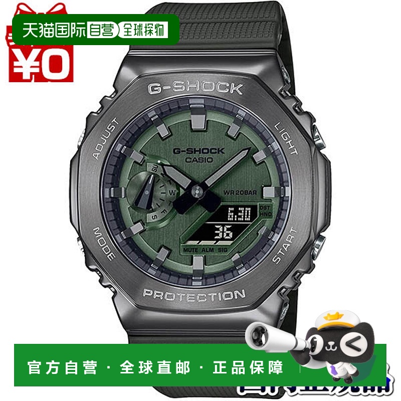 日本直邮卡西欧 G-SHOCK 绿色男士手表 GM-2100B-3AJF