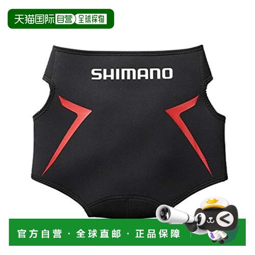 日本直邮Shimano禧玛诺红色护臀使用舒适速干GU-011S XXL护具