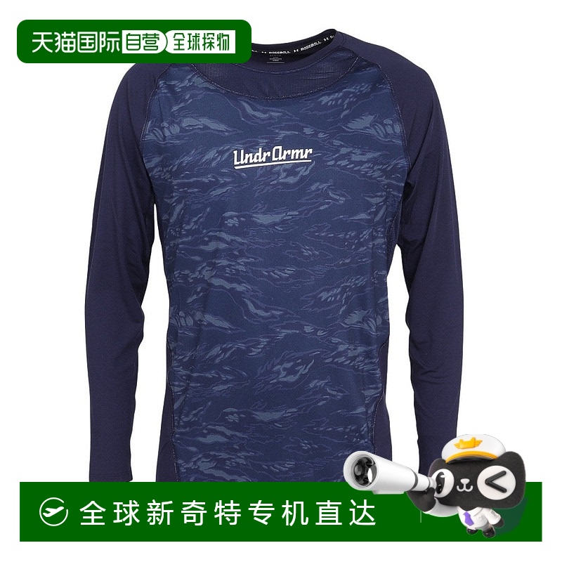 日潮跑腿Under Armour安德玛 男款棒球内衣长袖 Heat Gear 舒适T