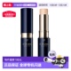 SPF25 滋润遮瑕棒 日本直邮肌肤之钥 正品 CPB新版
