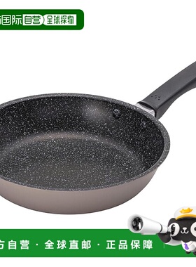 【日本直邮】贝印轻量煎锅 20cm IH 兼容 轻量 高热效果 米灰色 N