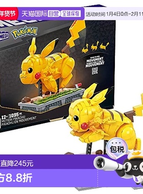 【日本直邮】MATTEL 宝可梦 皮卡丘 黄色 玩具