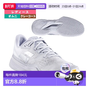 Mach 沙色草 日本直邮Babolat JET Jet MACH 网球鞋