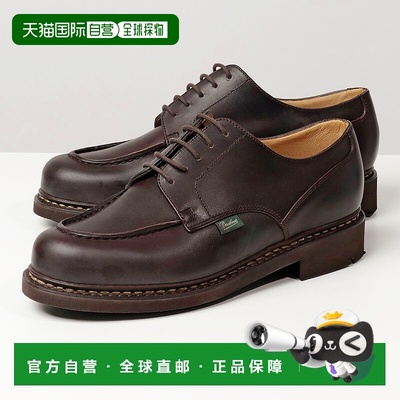 日本直邮Paraboot Paraboots 皮鞋 CHAMBORD 710707 男士挪威 Met