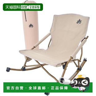 【日本直邮】LOGOS Tradcanvas 秋千 Agura 椅 折叠椅 73331102