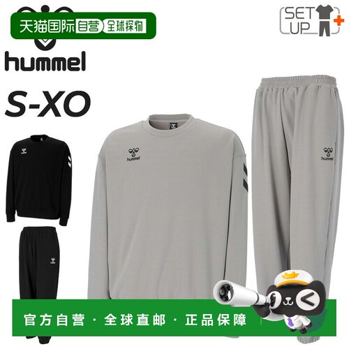 日本直邮hummel 男士卫衣上下套装 HAP8313-8313P 长袖卫衣 长裤