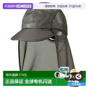 日潮跑腿Montbell蒙貝歐 兒童遮陽防曬網(wǎng)帽 FREE 1118664