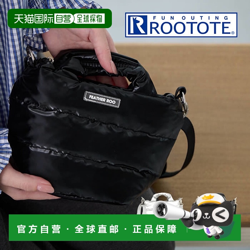 日本直邮ROOTOTE FE babyroo Modern A 3684 / 可爱办公包简约礼