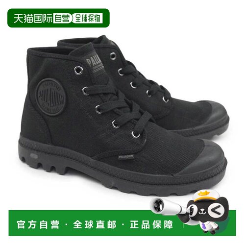 日本直邮Palladium 女士运动鞋Pampa HI 92352 PALLADIUM PAMPA H