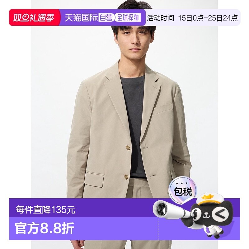 日潮跑腿UNIQLO优衣库 鼓舞人心的夹克/轻便/短袖长度 32 BEIGE M