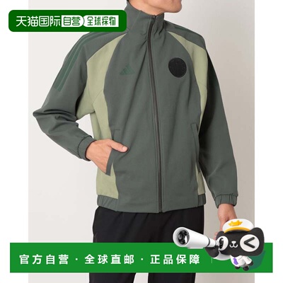 日本直邮adidas 男士针织夹克 T.S.U.F.C. 宽松版型 双面针织运动