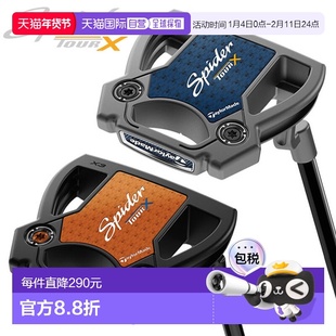 日本直邮TaylorMade Spider Tour X 推杆Spider TOUR X日本规格20