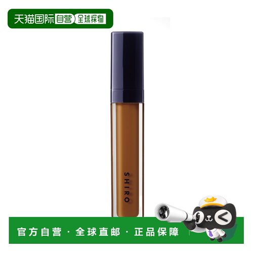 日本直邮SHIRO  光彩润唇精华唇釉5g 1I04正品