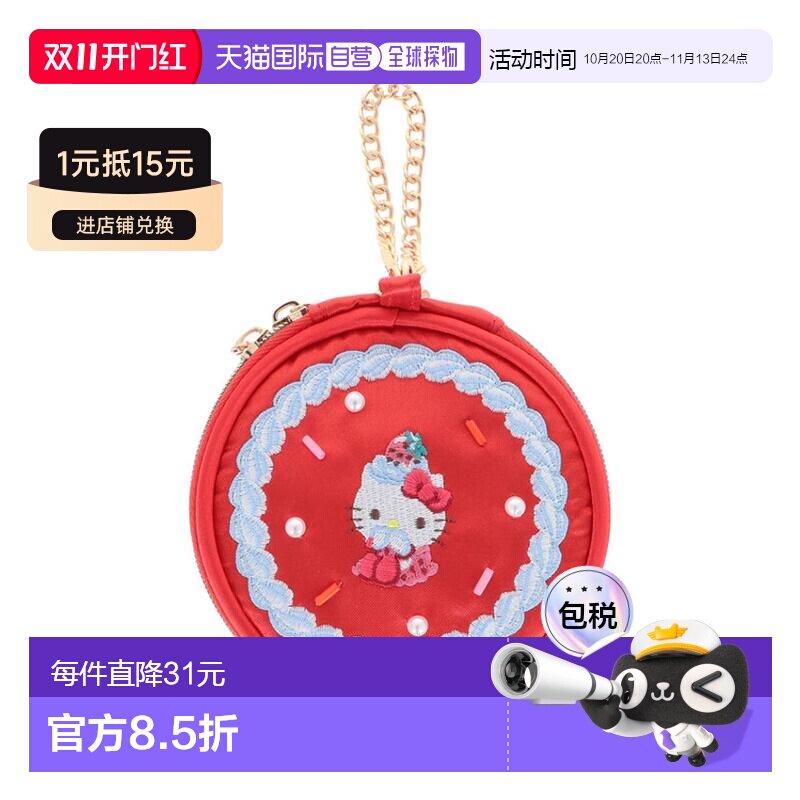 日本直邮Sunstar文具 Sanrio Hello Kitty Y2K奶油风蛋糕造型迷你