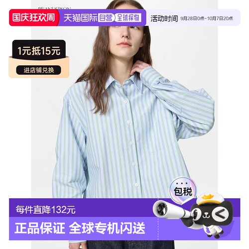 日本直邮UNIQLO优衣库 JW Anderson 联名款 SS26 复古宽松落肩竖