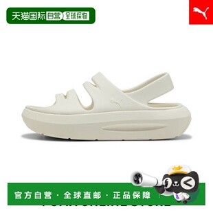 日本直邮 Puma 女士Flutter凉鞋